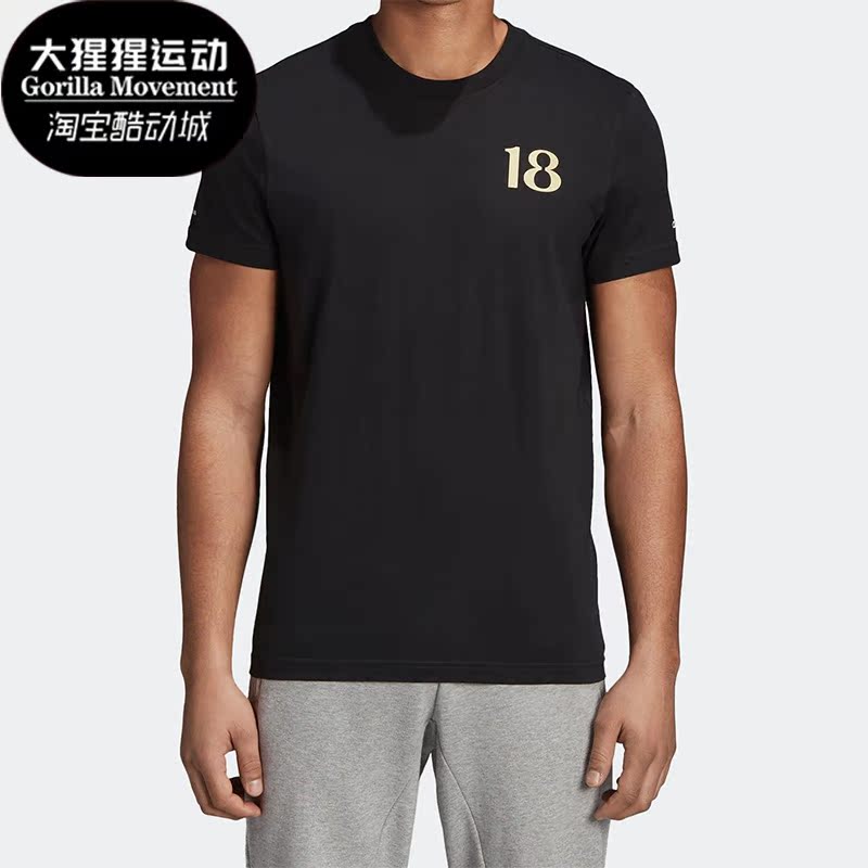 Adidas/阿迪达斯男子运动短袖