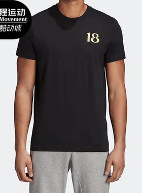 Adidas/阿迪达斯正品夏季新款男子圆领运动休闲透气短袖T恤CW2105