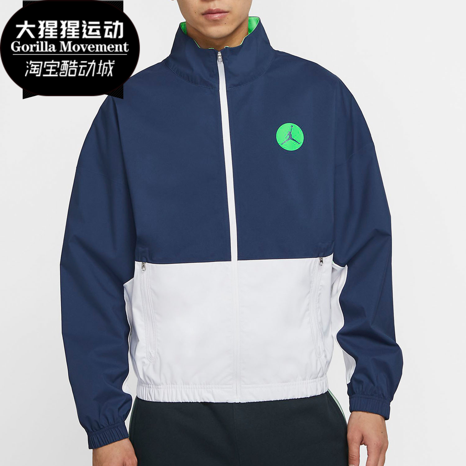 耐克透气翻领篮球运动夹克外套