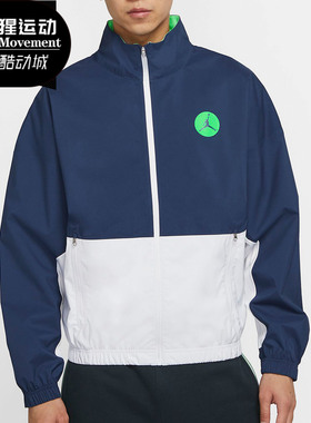 Nike/耐克正品男装新款休闲透气翻领篮球运动夹克外套CW0838