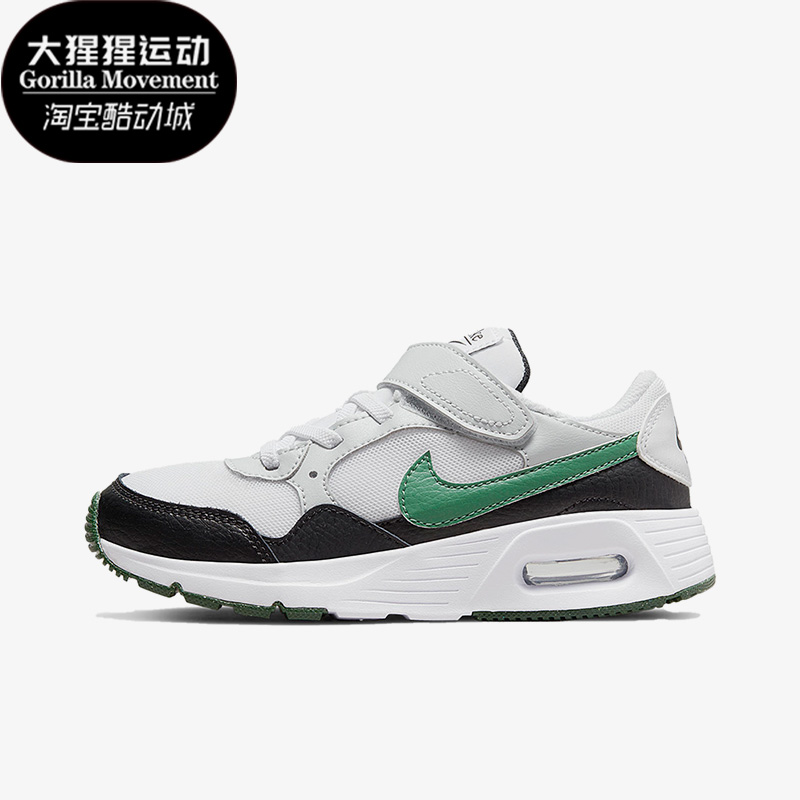 耐克大童气垫低帮运动鞋