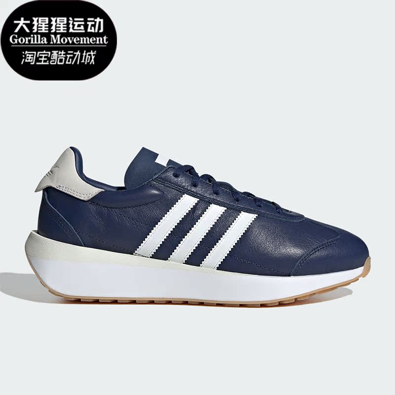 阿迪达斯正品男子经典休闲鞋