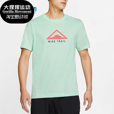 Nike/耐克短袖正品夏季新款