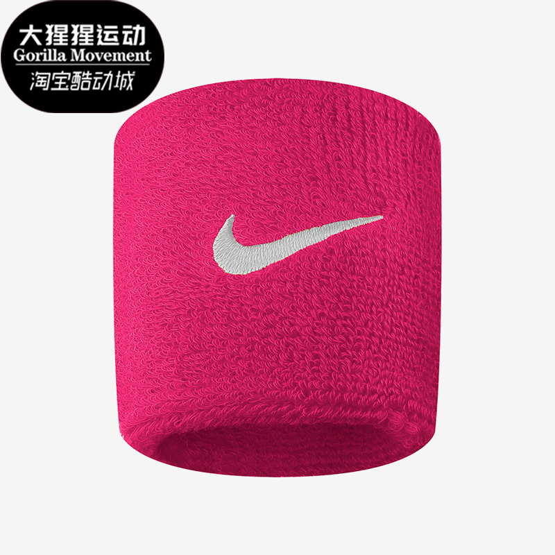 耐克男女同款运动护腕