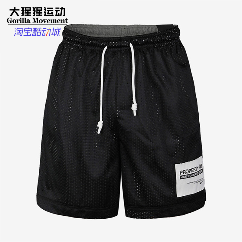 nike/耐克正品男子cq7996篮球