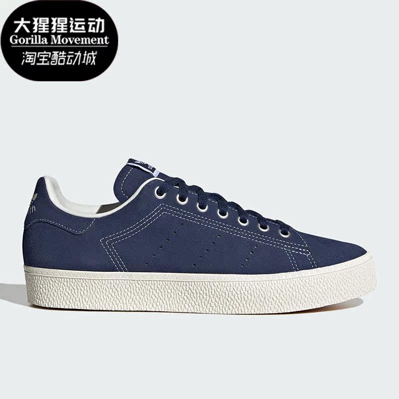 阿迪达斯三叶草史密斯男女板鞋