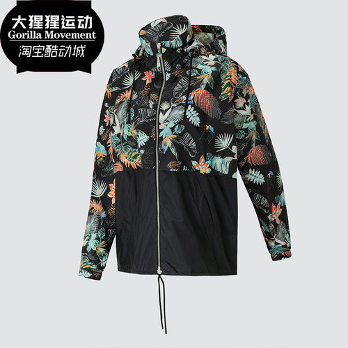 Adidas秋季新款女子外套休闲夹克
