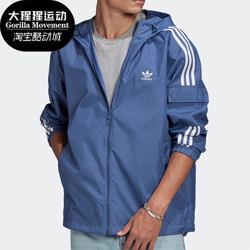 阿迪三叶草男子运动夹克外套正品
