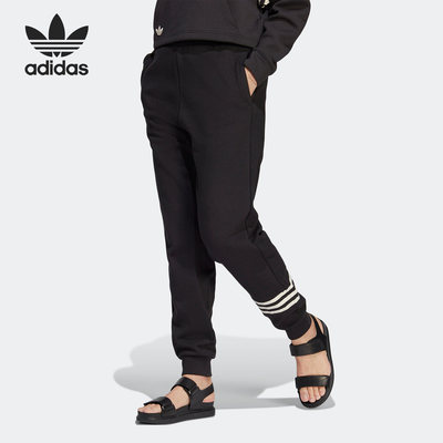 Adidas/阿迪达斯正品 JOGGERS 三叶草女子运动长裤 IB7321