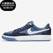 CJ0887 Nike 401 ADVERSARY 男子休闲运动透气板鞋 耐克正品