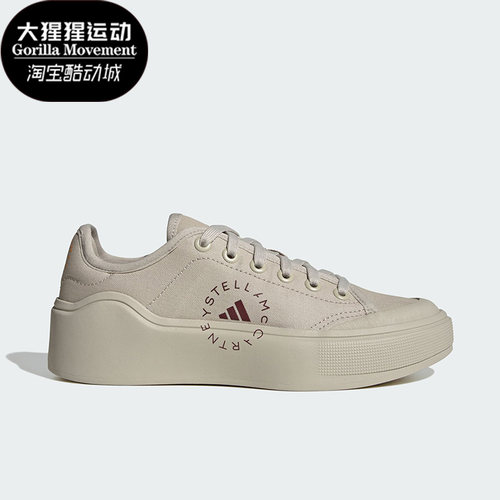 Adidas/阿迪达斯正品COURT SHOES男女同款休闲运动鞋IG2438