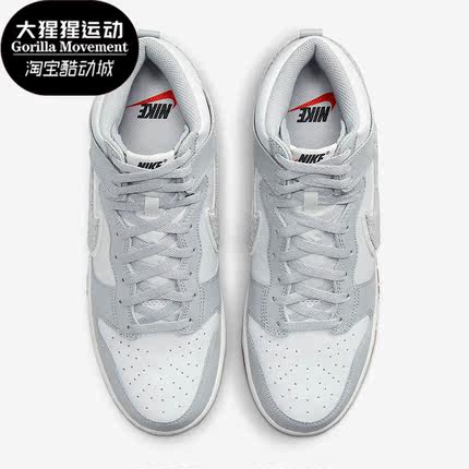 Nike/耐克正品Dunk新款冬男子运动摇粒绒保暖高帮板鞋 DR8805-003