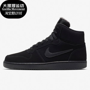 Nike/耐克正品 新款男子加绒保暖运动休闲板鞋 AQ8125-003