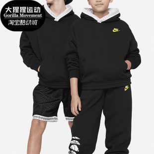 儿童休闲双面穿连帽套头卫衣DX5518 新款 010 耐克正品 Nike