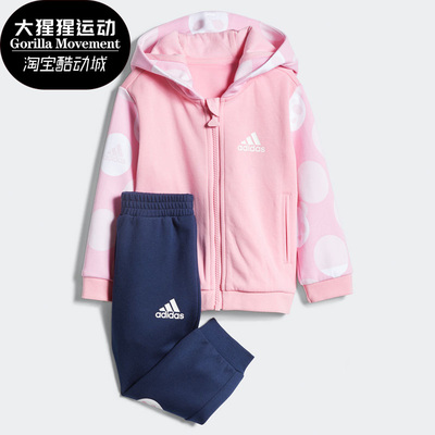 阿迪达斯婴童时尚套装