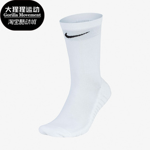 耐克 SX6831 正品 潮流运动舒适袜子一双装 100 休闲男女时尚 Nike