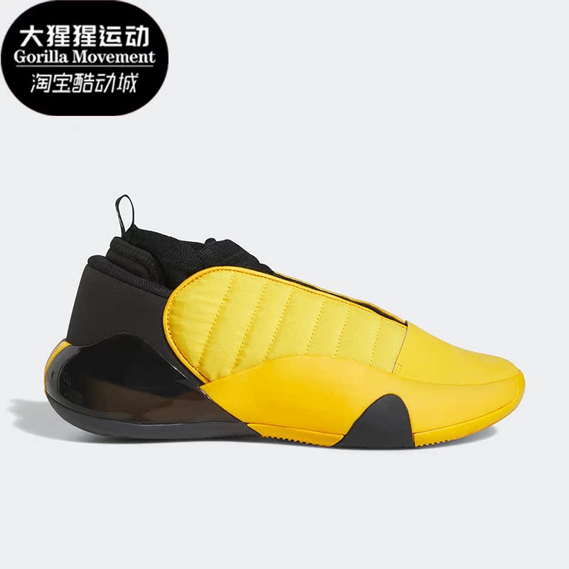 Adidas/阿迪达斯男子哈登篮球鞋