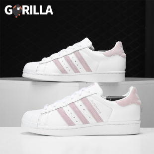 三叶草贝壳头男女板鞋 Adidas 新款 夏季 EE7400 阿迪达斯正品