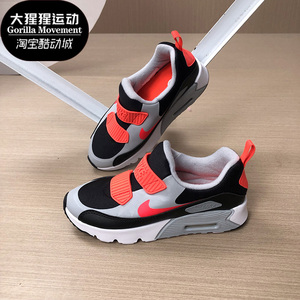 Nike/耐克正品童鞋AIR MAX TINY 90（GS）大童气垫鞋运动鞋881927