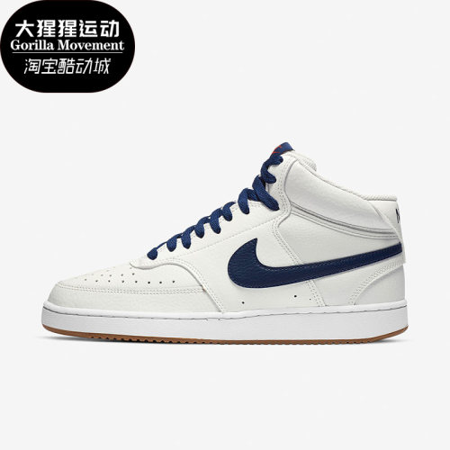 板鞋Nike/耐克正品中帮