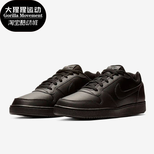 nike正品男子运动百搭复古休闲鞋