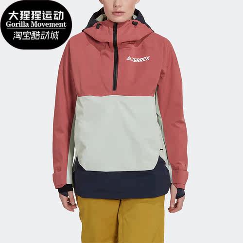 阿迪达斯正品女子滑雪服
