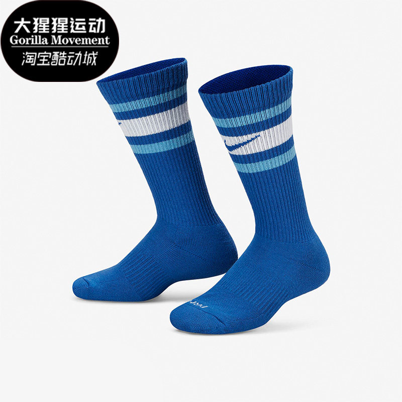 Nike/耐克正品PLUS CUSHIONED CREW儿童袜中筒袜三双装DH3415-903