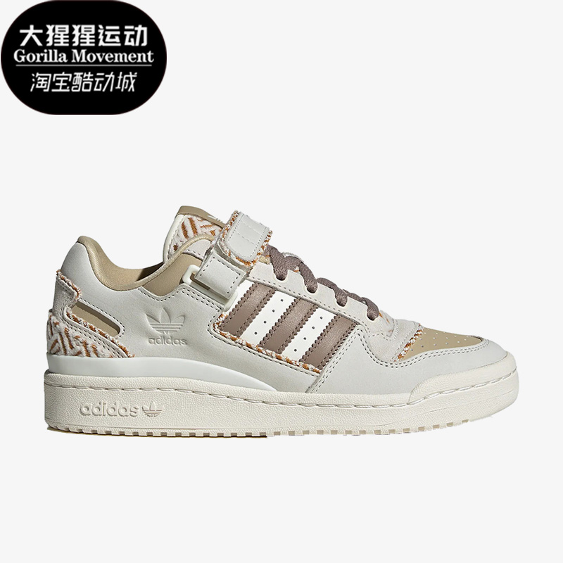 阿迪达斯男女运动休闲鞋