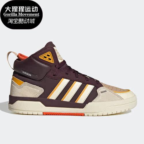 阿迪达斯正品男女通用板鞋