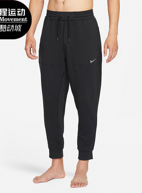 Nike/耐克正品Yoga Dri-FIT男子运动跑步针织长裤DQ4883-011