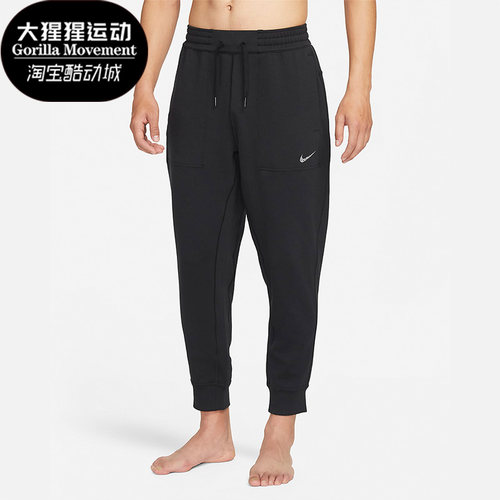 Nike/耐克正品Yoga Dri-FIT男子运动跑步针织长裤DQ4883-011