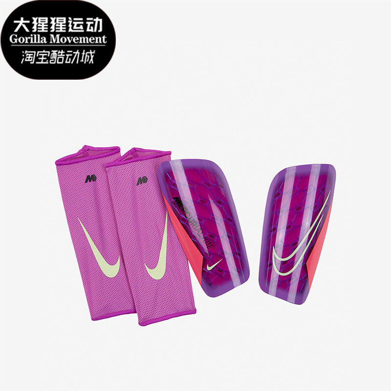 Nike/耐克正品新款刺客系列男女足球运动透气护腿板1对DN3611-639