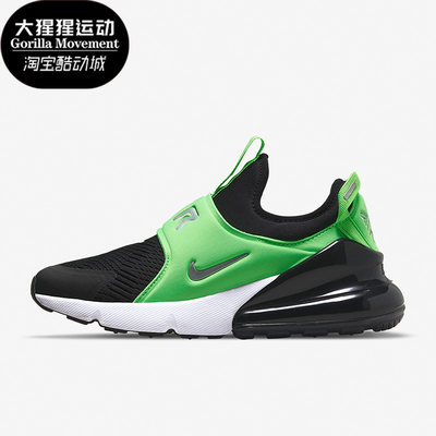 Nike/耐克正品AIR MAX 270女子GS大童气垫减震跑步鞋 CI1108-015