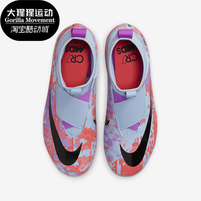 耐克正品女子大童足球鞋