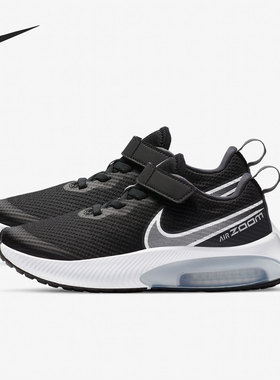 Nike/耐克正品 AIR ZOOM ARCADIA 大童透气运动鞋CK0714-001