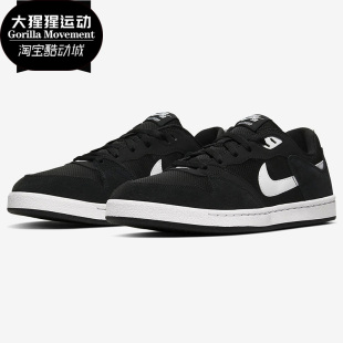 新款 Nike 春季 男女运动舒适休闲低帮滑板鞋 耐克正品 CJ0882