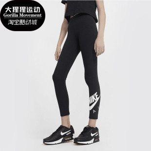 Nike/耐克正品NSW AIR FAVORITES LGGNG 大童弹力长裤 DA1130-010