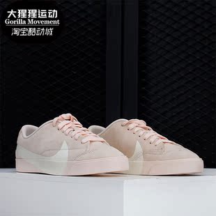 CITY LOW AV2253 耐克正品 800 休闲板鞋 BLAZER 女子运动鞋 Nike