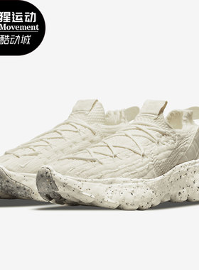 Nike/耐克正品夏季新款男子休闲运动透气跑步鞋 CZ6398-104
