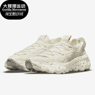 CZ6398 Nike 104 男子休闲运动透气跑步鞋 新款 耐克正品 夏季