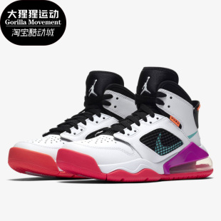 270 BQ6508 JORDAN Nike MARS 大童緩震運(yùn)動(dòng)籃球鞋 耐克正品