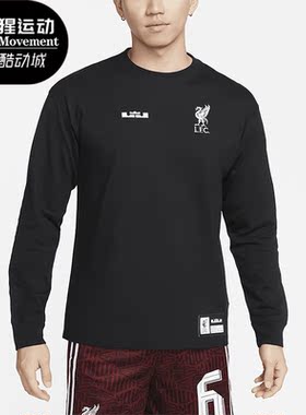 Nike/耐克正品春季新款男子休闲运动印花长袖T恤FD4025-010