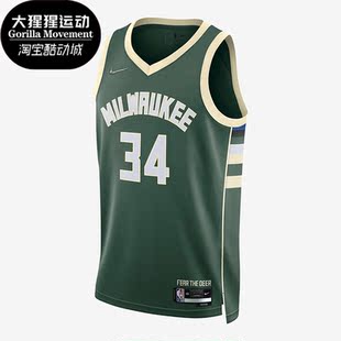 DRI DIAMOND FIT 男子透气运动球衣 323 Nike DB3579 耐克正品