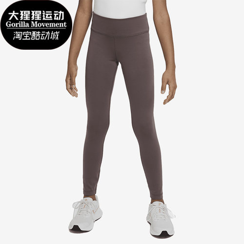 Nike/耐克正品春季新款大童透气训练紧身运动长裤 DQ8836-291