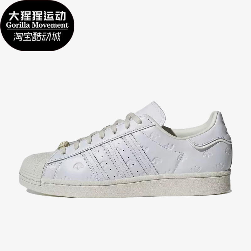 阿迪达斯正品男女通用板鞋