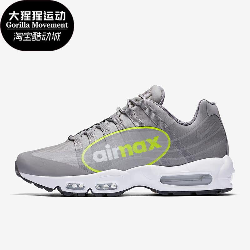 耐克男女气垫缓震运动鞋