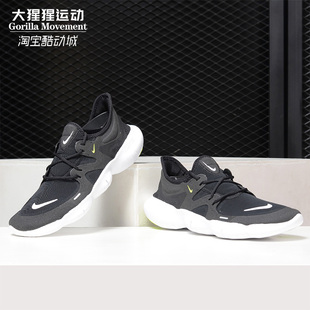 AQ1289 5.0 新款 FREE 耐克正品 男女休闲运动跑步鞋 Nike