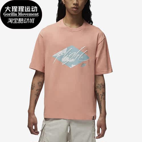 耐克男子休闲运动短袖