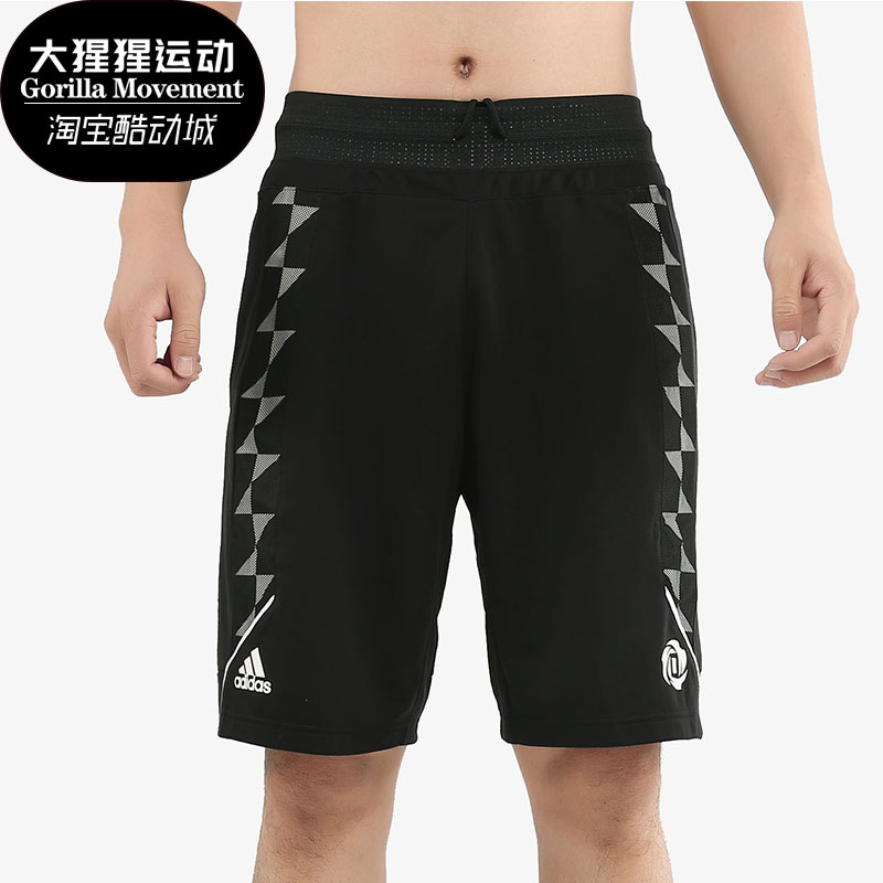 Adidas/阿迪达斯正品男子新款罗斯篮球训练透气五分裤 DZ0608