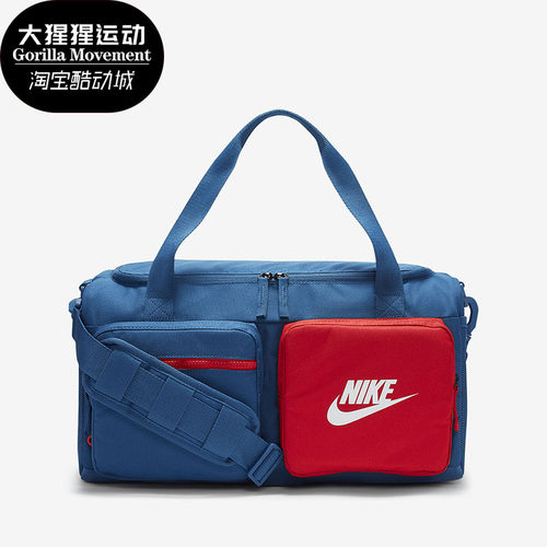 耐克正品夏季新款儿童训练手拎包